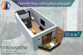 Продажа 1-комната New Building view 2