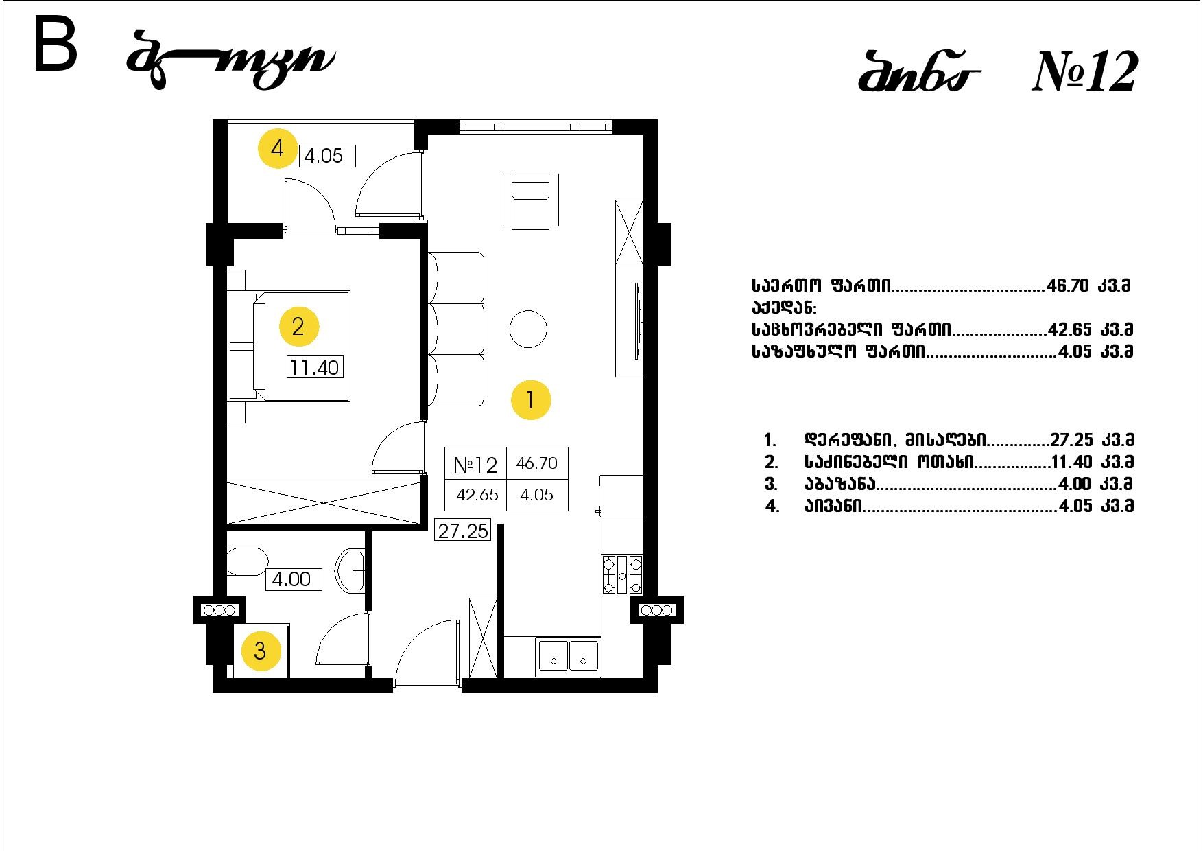 2 Room Under Construction For Sale view 2