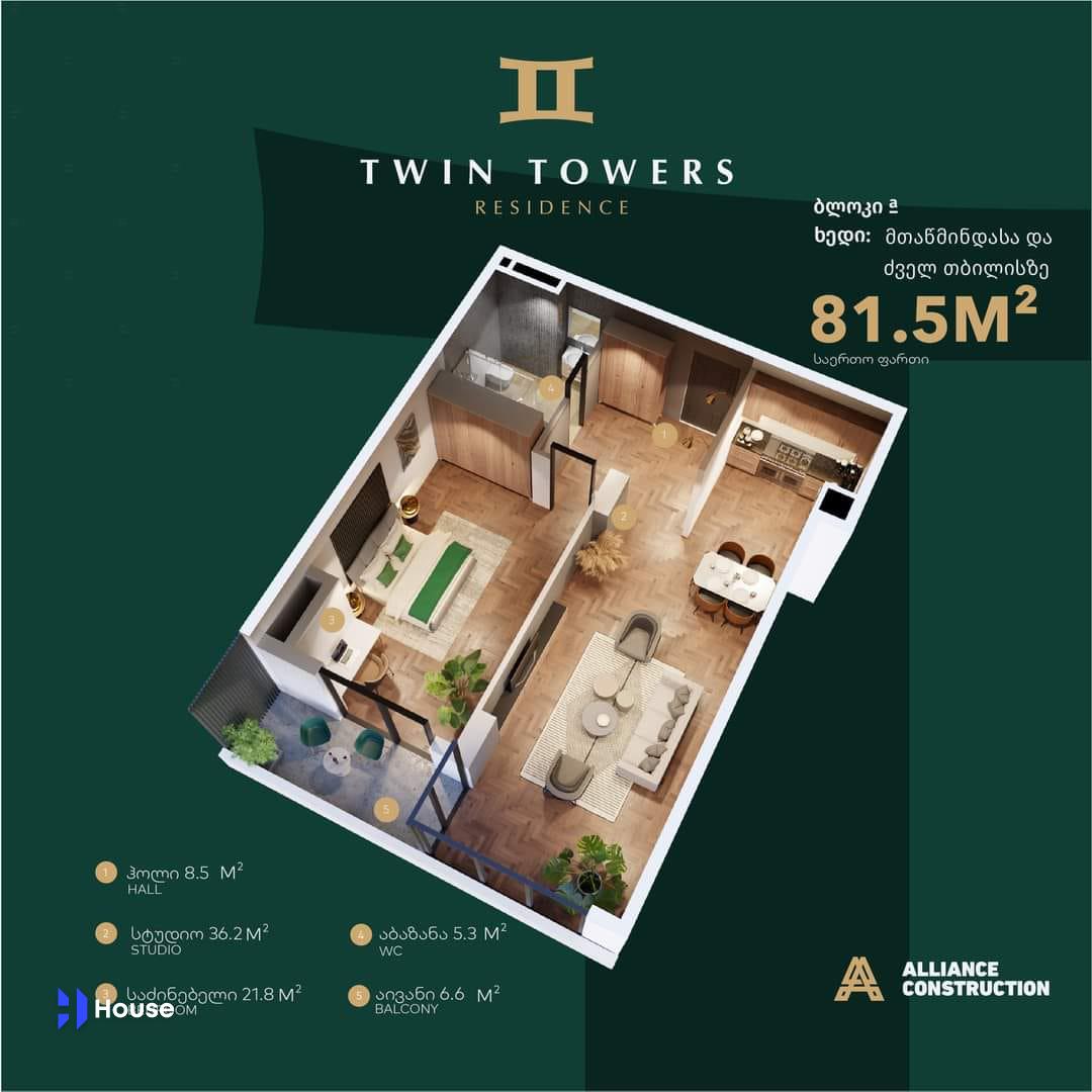 2 Room Flat For Sale view 1