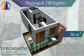 1 Room New Building For Sale view 2