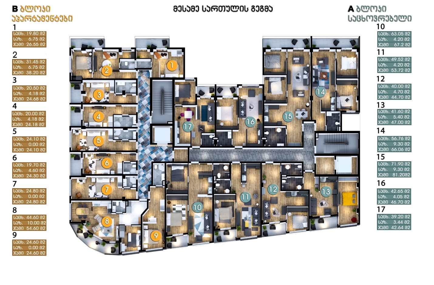 2 Room Under Construction For Sale view 1