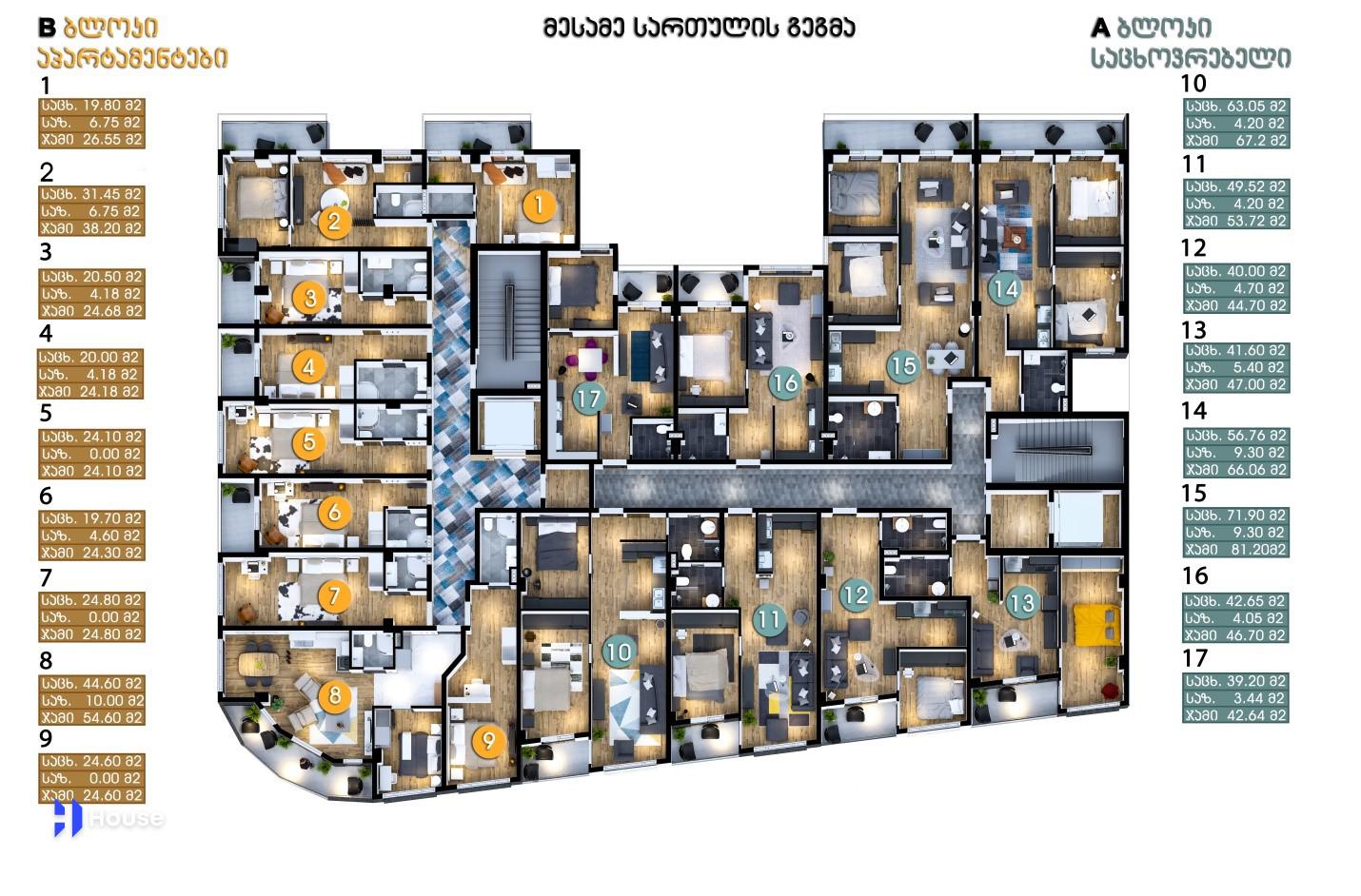 2 Room Under Construction For Sale view 7